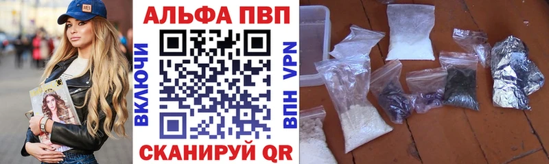 А ПВП мука  как найти   Каспийск 