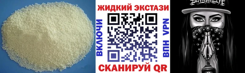 Бутират BDO 33%  Каспийск 