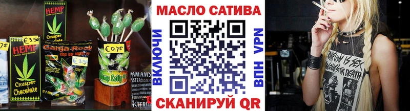 Еда ТГК марихуана Каспийск