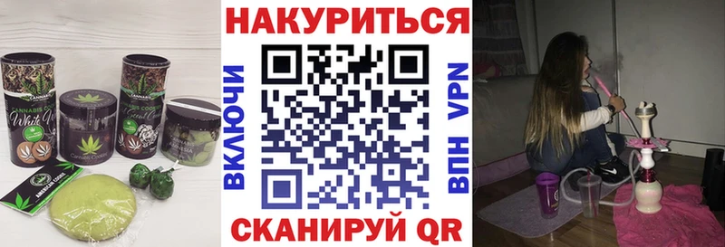 Еда ТГК марихуана  где купить наркоту  Каспийск 