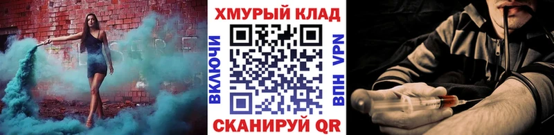 Героин белый  закладки  Каспийск 