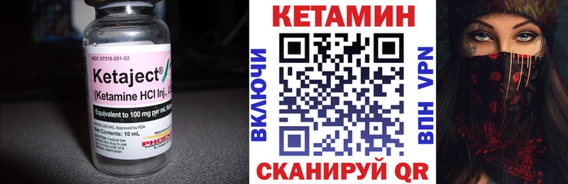 Кетамин ketamine  OMG ссылки  Каспийск 