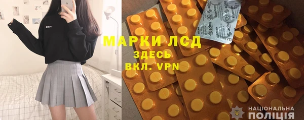 кристаллы Вязьма
