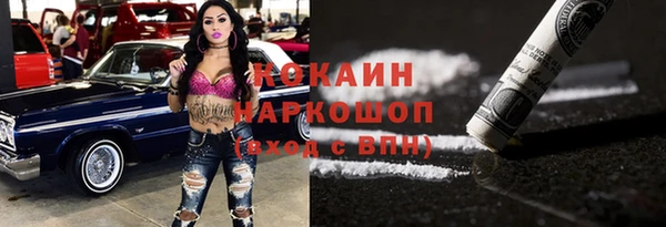 мескалин Вяземский