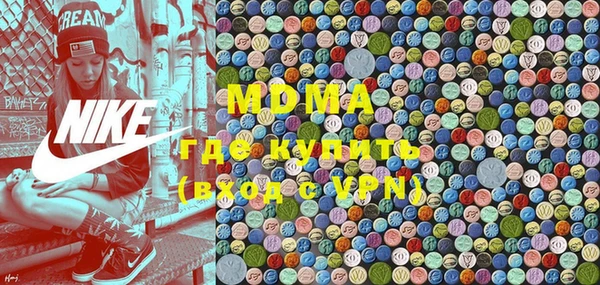 мескалин Вяземский