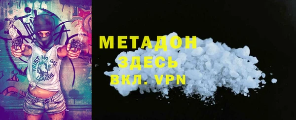 мескалин Вяземский