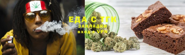 кристаллы Вязьма