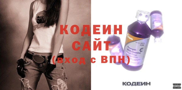 мескалин Вяземский