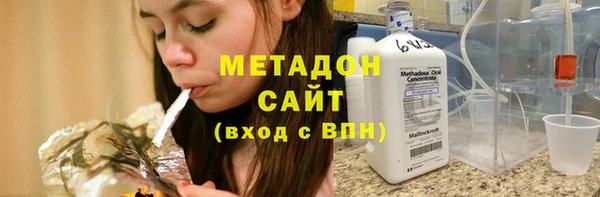 кристаллы Вязьма