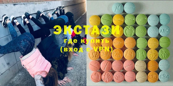 мескалин Вяземский