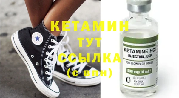 кристаллы Вязьма