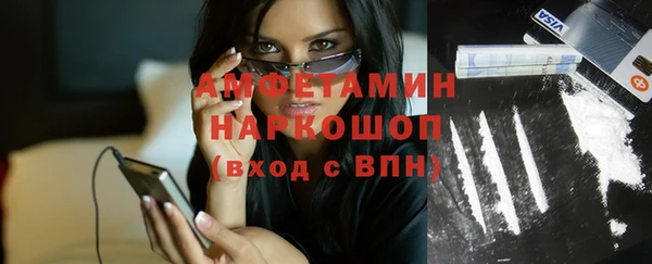 кристаллы Вязьма