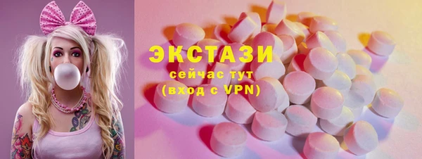мескалин Вяземский