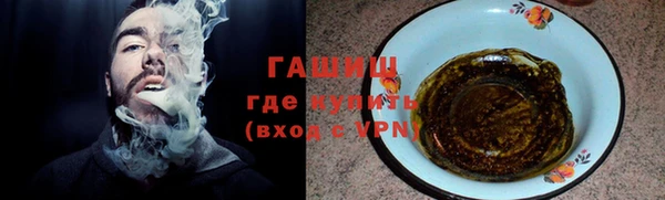 мескалин Вяземский