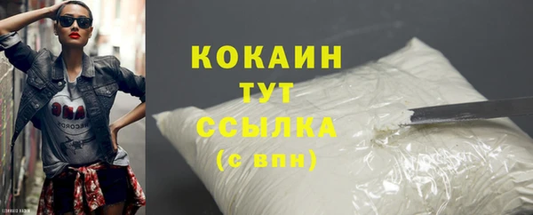 кристаллы Вязьма