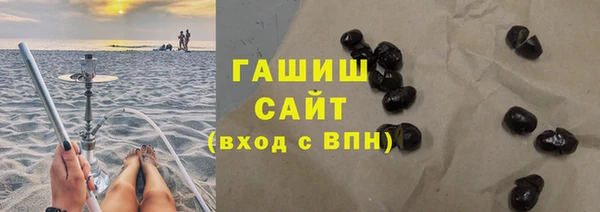 мескалин Вяземский