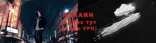 кристаллы Вязьма