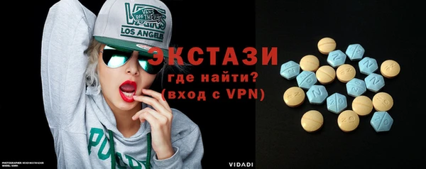 мескалин Вяземский