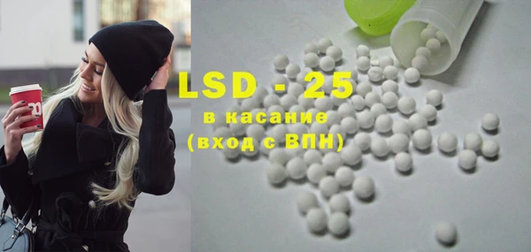 кристаллы Вязьма
