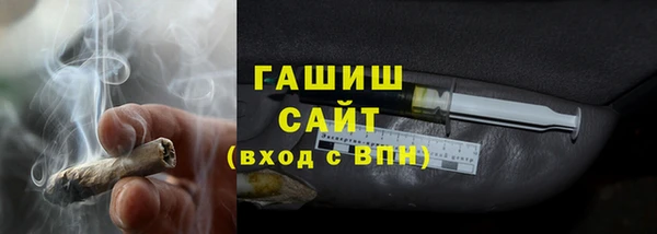 мескалин Вяземский