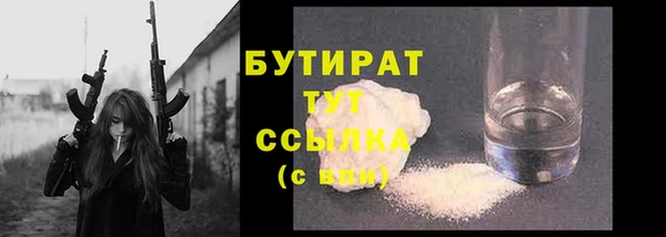 мескалин Вяземский