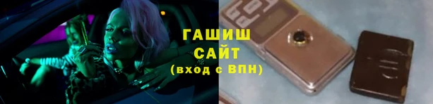 кристаллы Вязьма