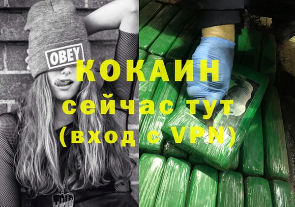 кристаллы Вязьма