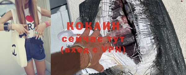 кристаллы Вязьма