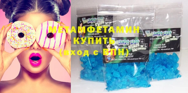кристаллы Вязьма