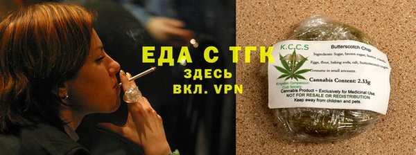 кристаллы Вязьма