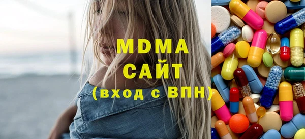 кристаллы Вязьма