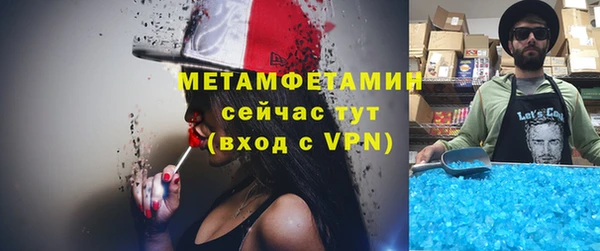 кристаллы Вязьма
