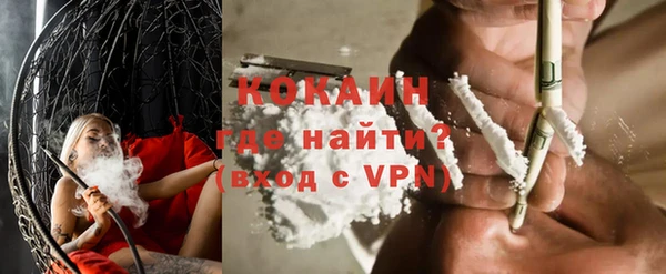 кристаллы Вязьма