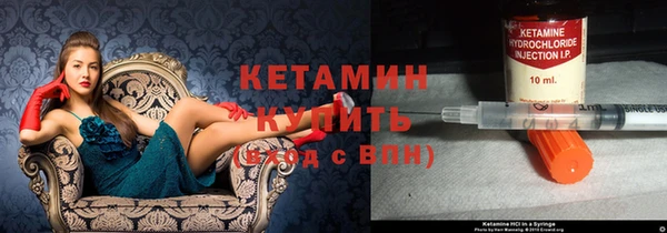 кристаллы Вязьма