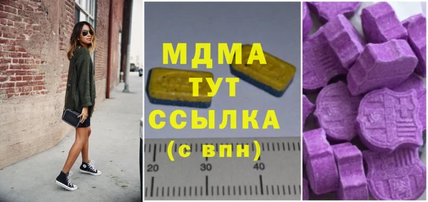 мескалин Вяземский