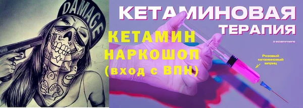 кристаллы Вязьма