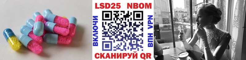 ЛСД экстази кислота Каспийск