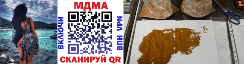 MDMA молли  Каспийск 
