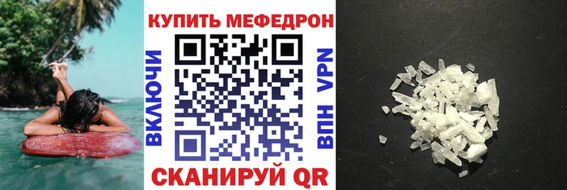 сколько стоит  Каспийск  Мефедрон mephedrone 