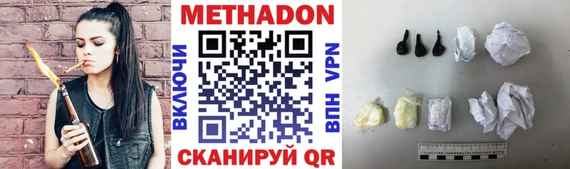 блэк спрут маркетплейс  Каспийск  Метадон мёд 