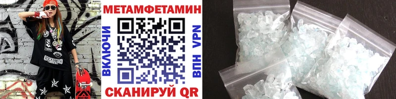 кракен вход  Каспийск  МЕТАМФЕТАМИН кристалл 
