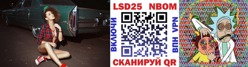 где купить наркотик  Каспийск  Наркотические марки 1,5мг 