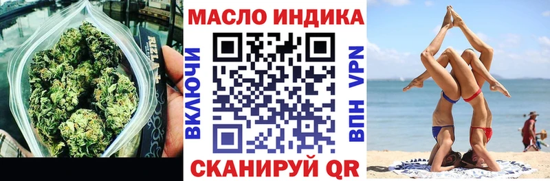 ТГК Wax  Каспийск 