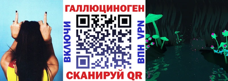 Псилоцибиновые грибы ЛСД  Каспийск 